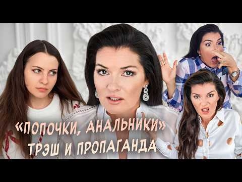 Veronika Stepanova's Degradation: From Psychology to Schizophrenia and VK Videos