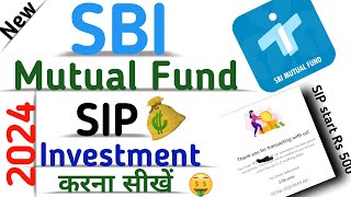 how to start sip in sbi mutual fund online through investap app | SBI Mutual Fund Me SIP kaise Kare