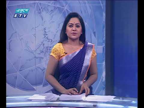 রাত ১১ টার সংবাদ ২২ ১২ ২০১৭