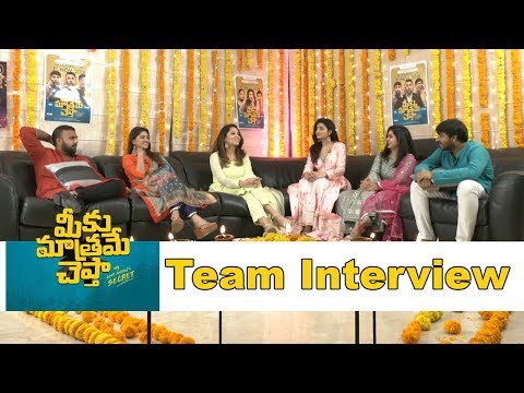 Meeku Mathrame Cheptha Movie Diwali Special Interview
