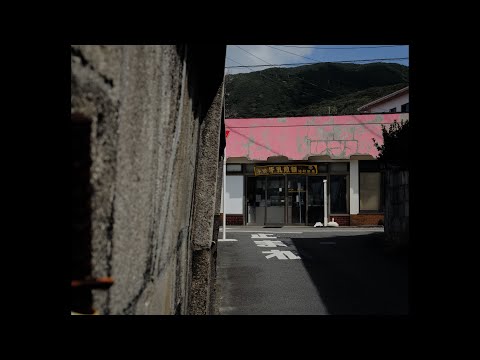 Campanella - moyai (Prod by Free Babyronia)【Official Music Video】