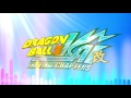 Dragon Ball Z Kai Opening Fight It Out Full Version