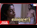 Biriyaani Malayalam Movie Kani Kusruti Shailaja Father S Demise Anniversary Is This Friday