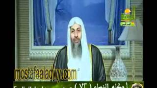 احكام النساء 72