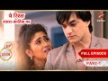 Naira Tries To Be Romantic Full Ep 3139 Part 1 Yeh Rishta Kya Kehlata Hai
