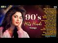 90s Hits Hindi Songs Hindi Gana Old Hindi Songs Sadabahar Songs 90s Songs Old Songs Jukebox