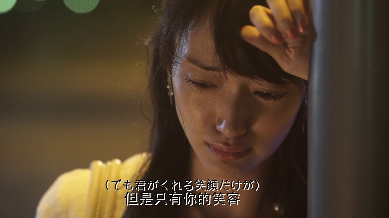 加治瞳献唱的日剧「宠物情人」片尾曲「Love Song」戏剧版MV（中文版）