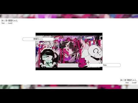 即日可、全て込みのお値段で歌ってみたのMIXします イメージ1