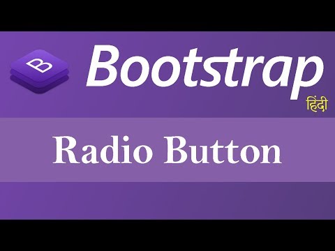 Radio Button in JavaScript Hindi