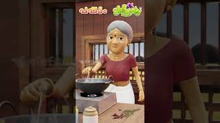 Pappadam - പപ്പടം | Kids Folktale - കടങ്കഥ Cooking | Elefaanty Malayalam  #classroom #anganwadi