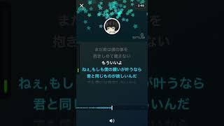 こころざし歌ってみた