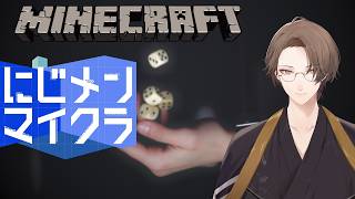 【#にじメンマイクラ】始めさせて頂きます【にじさんじ/加賀美ハヤト】
