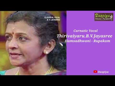 Thiruvaiyaru | B V Jayashree | Vocal Recital | Raag Hamsadhwani | Rupakam
