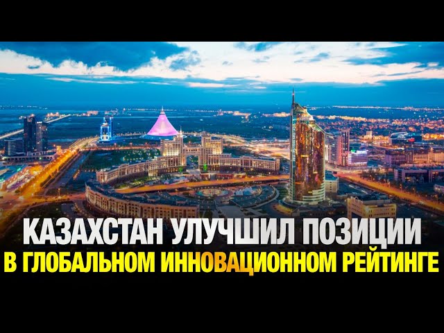 Главные новости 29.05.2025 г.