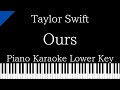 【Piano Karaoke Instrumental】Ours / Taylor Swift【Lower Key】