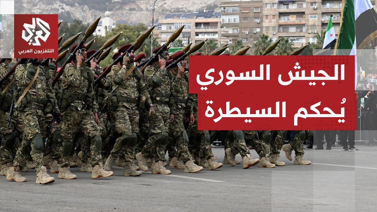 فعّلت قواعد الحرب..! هكذا تتعاطى المؤسسة العسكرية والأمنية بسوريا مع عمليات ا