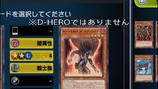 MDクイズの時間だ#1