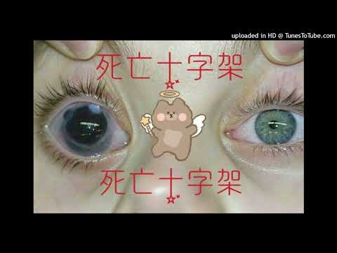 *FREE* NASCAR ALOE X DIRTYBUTT X AFOURTEEN TYPE BEAT "CANDYFLIP" [PROD. PUKECHAMBER]