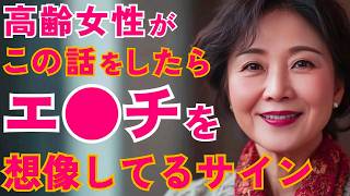 心理学が証明した「究極の脈ありサイン」。心を許した男にしか言わない３つの言葉