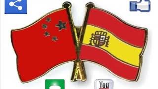 西班牙语 课程 100 节课