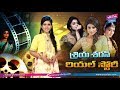 Shriya Saran Real Life Story Biography Unknown Facts YOYO Cine Talkies