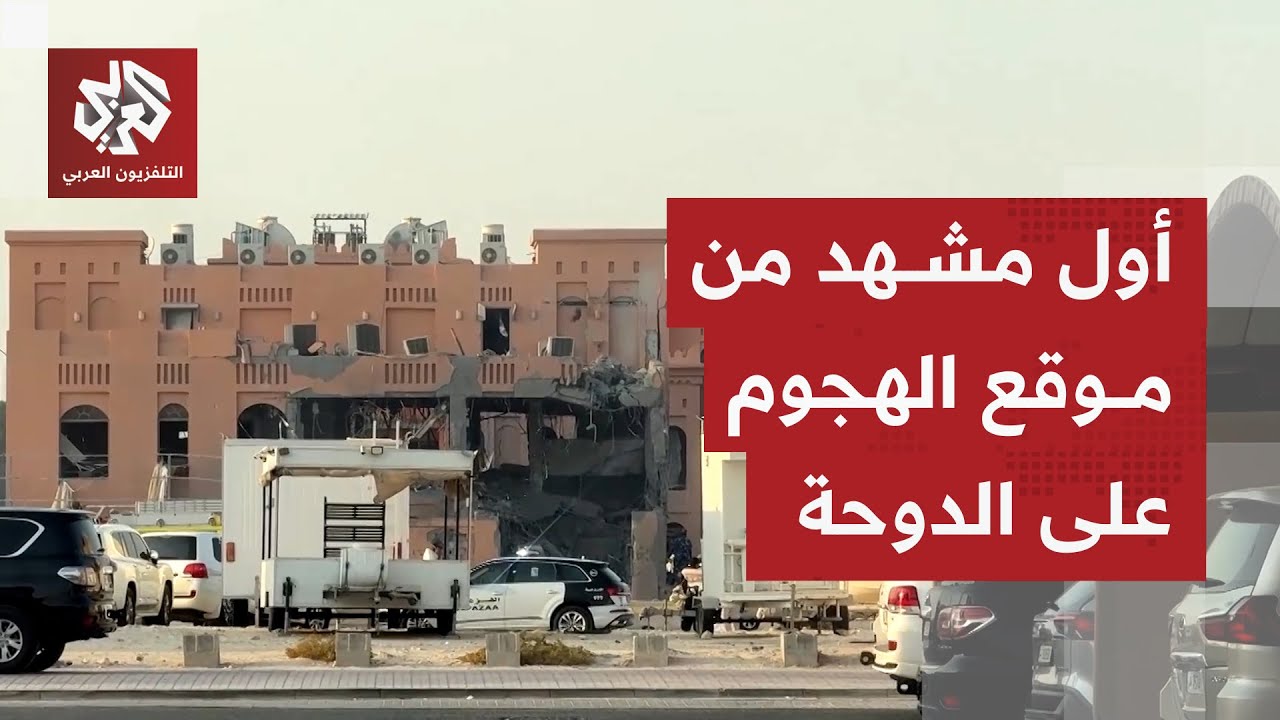 تصاعد لأعمدة الدخان ودمار في مجمع سكني.. شاهد اللحظات الأولى عقب الهجوم الإسر