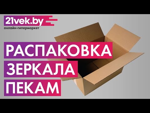 Миниатюра изображения товара Зеркало Пекам Marta 1 60x80 / marta1-60x80sp (с подсветкой, подогревом и сенсором на прикосновение)