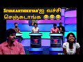 Siricha Pochu Vijay TV Sivakarthikeyan Ma Ka Pa Siricha Pochu Best Performance