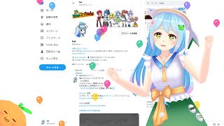誕生日なので歌枠 + VRoomおためし