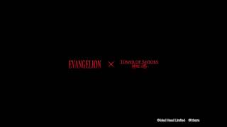 [情報] 神魔之塔 × EVANGELION 合作確認！(更新PV