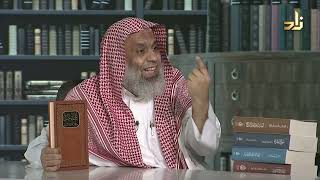 صورة برنامج الخزانة || الحلقة 673 || مع الشيخ د. عبد الله بن سالم البطاطي || تقديم : عبد الوهاب البطاطي