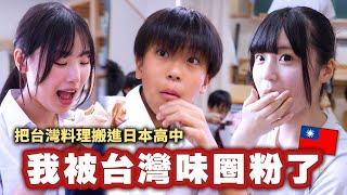 Re: [閒聊] 日本是不是少數亞洲國家對非理工較友善？