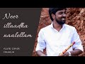 Neer Illadha Naalellam | D.G.S. Dhinakaran |Flue Instrumental | Franklin flute |Tamil Christian Song