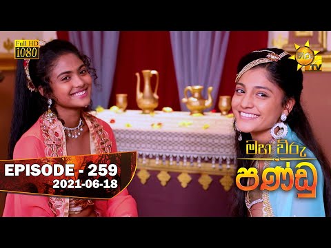 Hiru TV