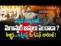 Tulsi Chandu Do You Know About The Services Being Done By Chiranjeevi Rajiv Erram Charan Tv