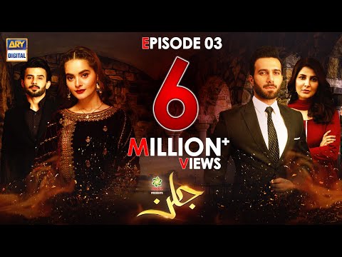 Jalan Episode 3 - Presented by Ariel [Subtitle Eng] - 1st July 2020 - ARY Digital