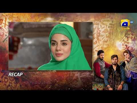 Recap Qalandar Episode 04 - 28th October 2022 - HAR PAL GEO