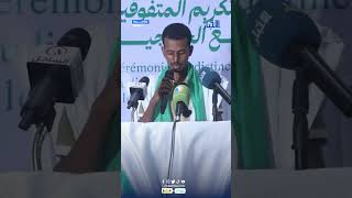 اتحاد طلابي يكرم متصدري الباكلوريا ومتفوقي المؤسسات الجامعية