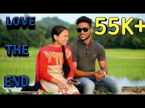 Kot Mur Maa Assamese Short Film Ultimate Jomoni Assamese New