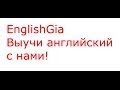 Демоверсия ГИА 2014 Английский язык 