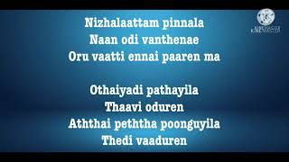 Othaiyadi Pathayila song (lyrics)|song by Anirudh Ravichander and Dhibu Ninan Thomas