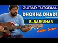 Dhokha Dhadi Guitar Tutorial | R..Rajkumar | Guitar Lesson | Pickachord