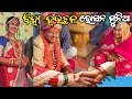 Roshan Munia weeding||Roshan munia got married||Roshan and munia marriage videos||Luk Lukani