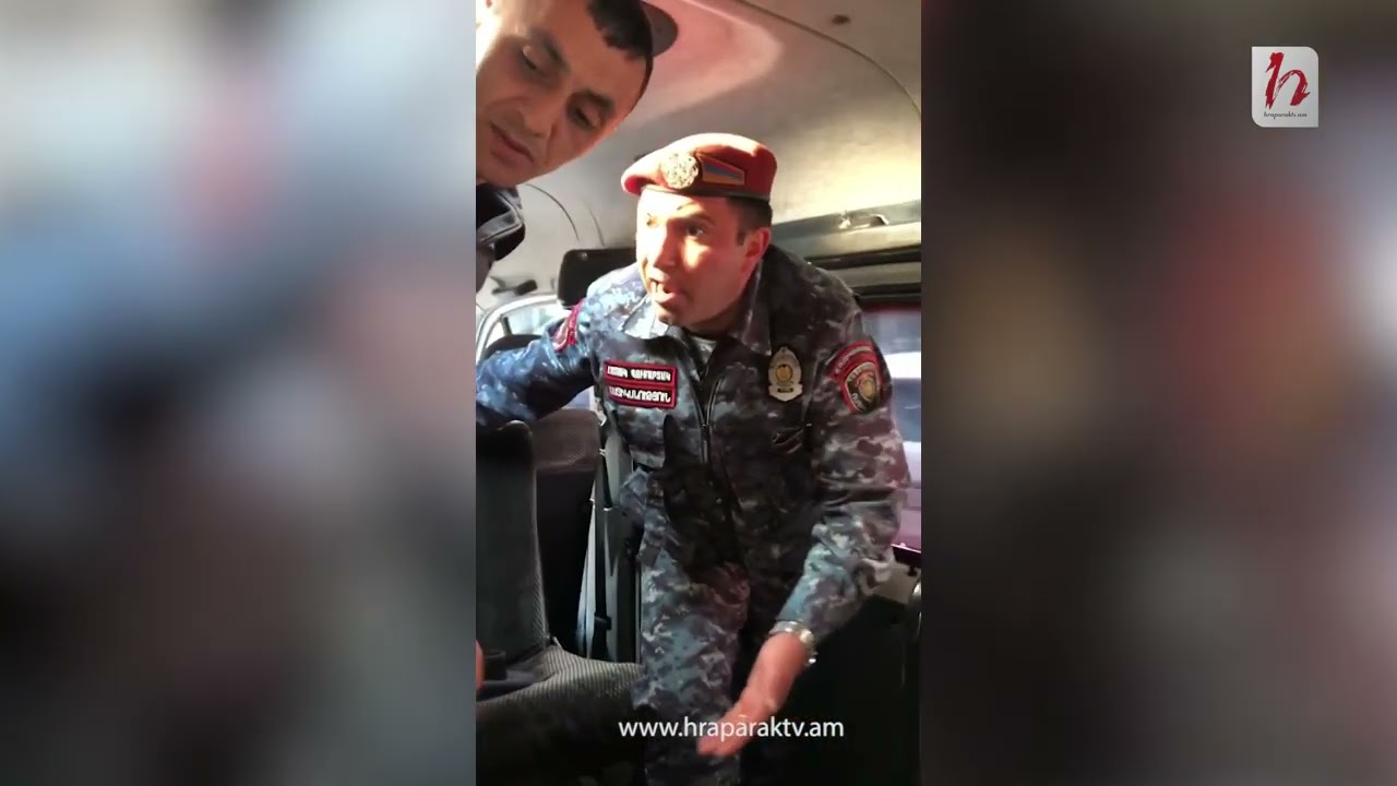 Ինչ է կատարվում միկրոավտոբուսում` բերման ենթարկելու ժամանակ