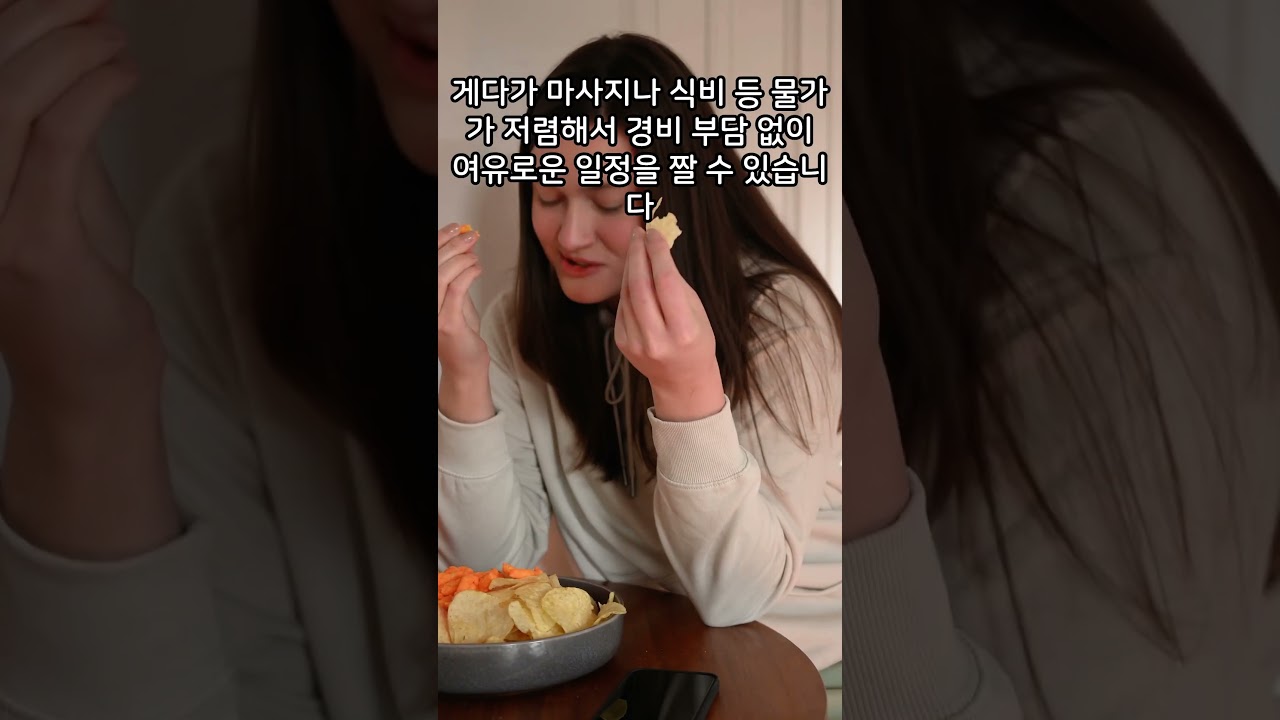 어르신 혼자 여행가기 좋은 도시 다낭