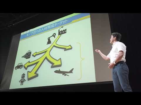 【新・理工学部】機械システム工学科紹介