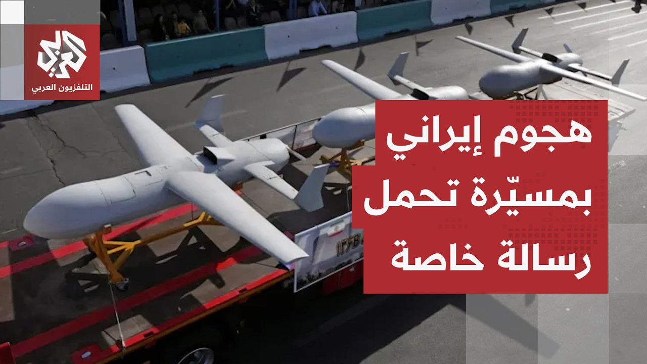 انتقاما لـ"مقتل إمام".. الحرس الثوري يطلق طائرة مسيّرة كتبت عليها رسالة خاصة.. 