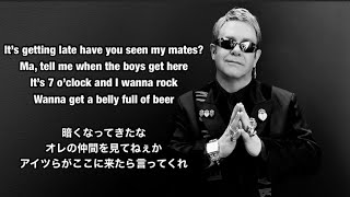 【洋楽/和訳】Elton John _ Saturday Night’s Alright For Fighting