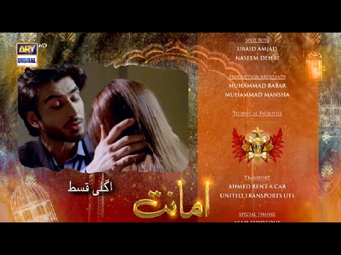 Amanat | Episode 23 | Promo | Teaser | ARY Digital |  Saboor Aly  New Drama Amanat