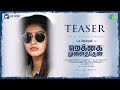 Rekkai Mulaithen Official Teaser Tanya Ravichandran Dharankumar SR Prabhakaran